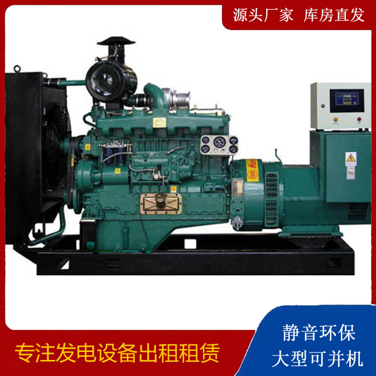 巴南静音发电机出租