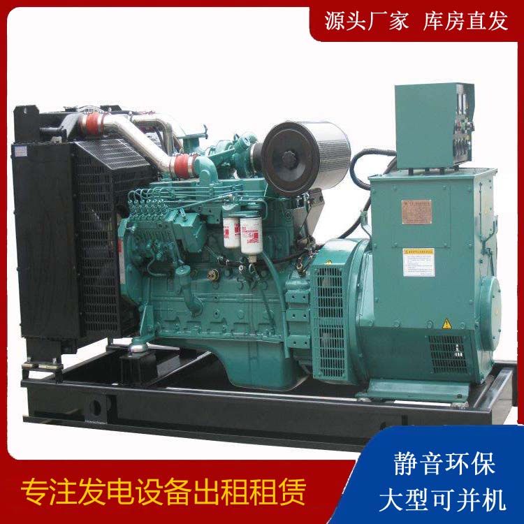 巴南出租发电机教您康明斯发电机怎样开启