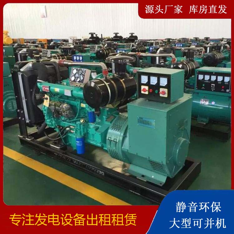 巴南租赁发电机的原理是什么