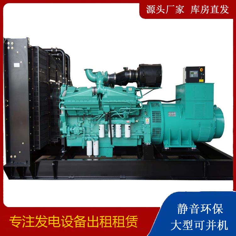 巴南租赁发电机 柴油发电机组备件的清洗方法