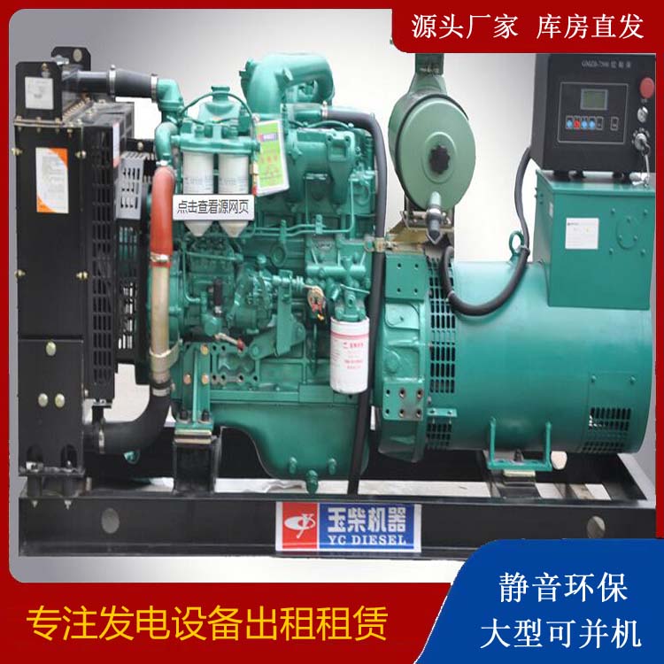 巴南出租发电机 柴油发电机组安全使用注意事项