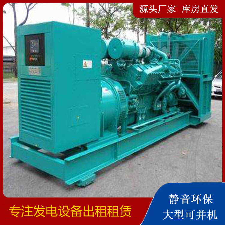 巴南发电车出租 柴油发电机的日常应用注意事项