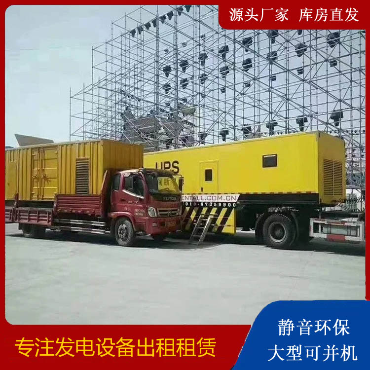 巴南有哪些常见的发电机组输出电压类型？